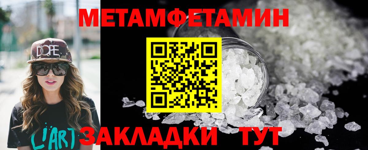 АМФ 97% Борзя