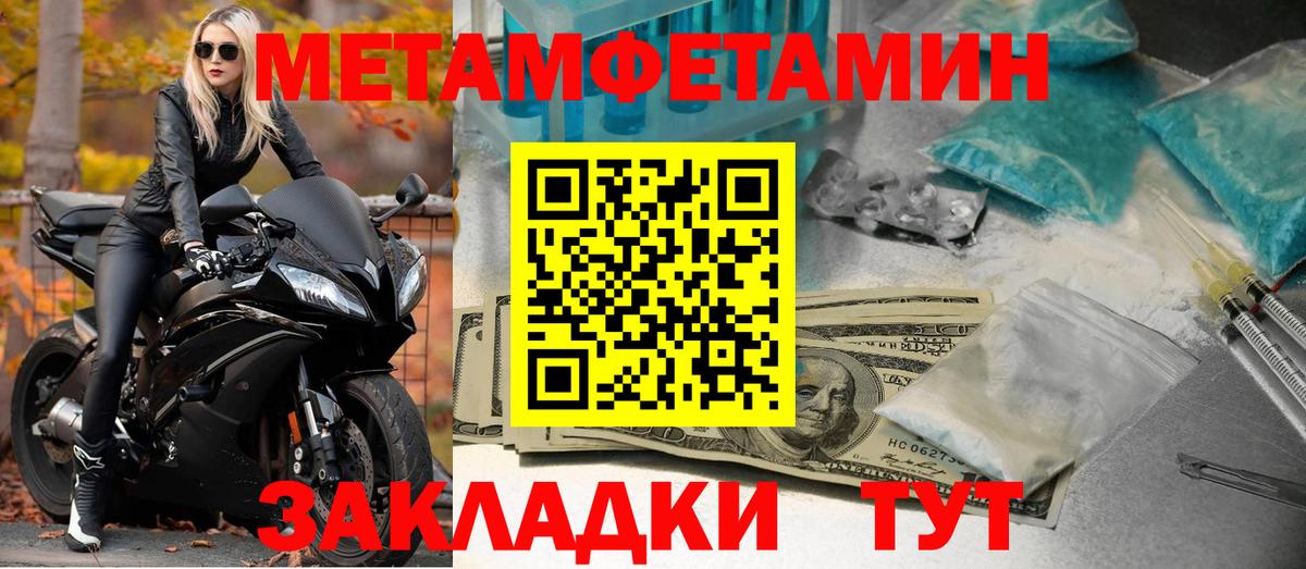 АМФЕТАМИН  Вход с VPN  Борзя  АМФ 97% 