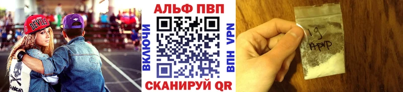 цена наркотик  Борзя  A-PVP крисы CK 