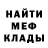 Альфа ПВП Crystall Bonnie Porter