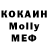 COCAIN Колумбийский MsAware68