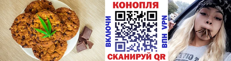хочу наркоту  Борзя  Еда ТГК марихуана 