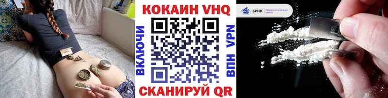 Кокаин 99%  Борзя 