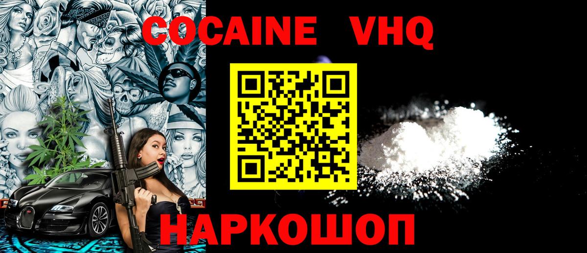 Борзя  КОКАИН Боливия  КОКАИН Боливия  Вход с VPN 