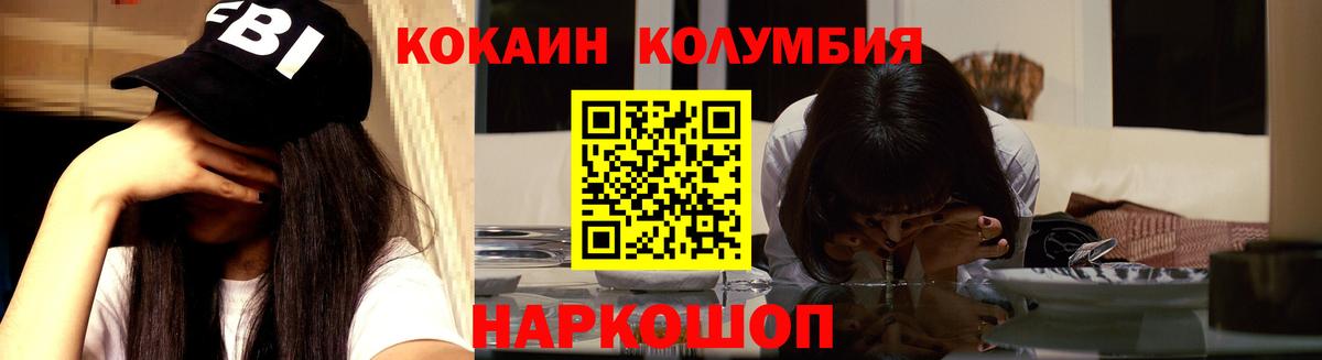КОКАИН Боливия Борзя