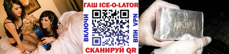 Гашиш убойный цена mega ONION Борзя