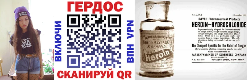 где продают наркотики  kraken маркетплейс  ГЕРОИН VHQ  Борзя 