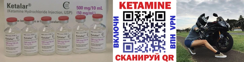 КЕТАМИН ketamine  Борзя 