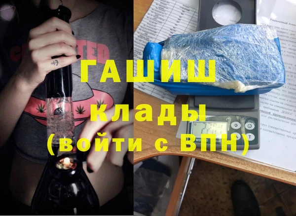 метамфетамин Алзамай