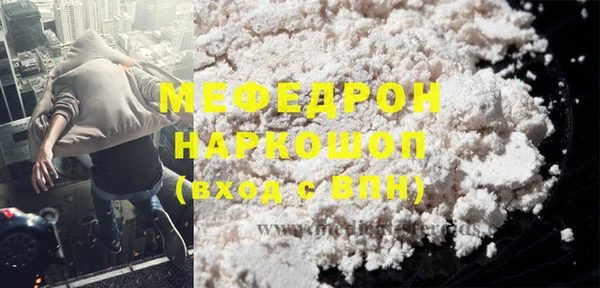 а пвп мука Алексин