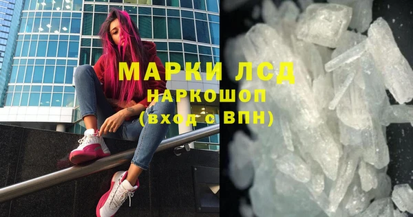 метамфетамин Алзамай