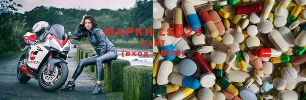 мефедрон Кодинск