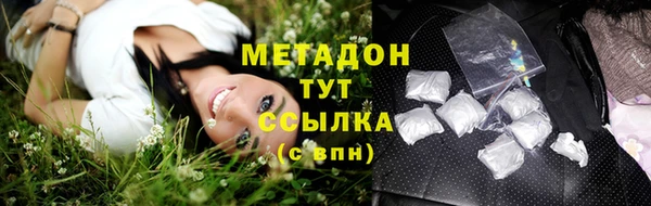 метамфетамин Алзамай