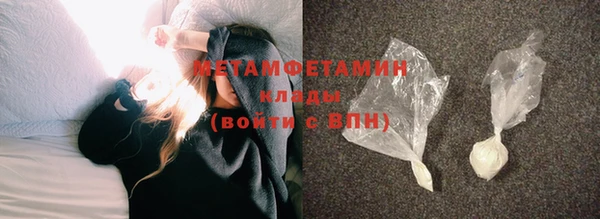 метамфетамин Алзамай