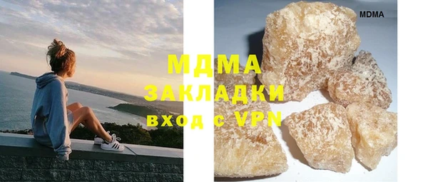 метамфетамин Алзамай