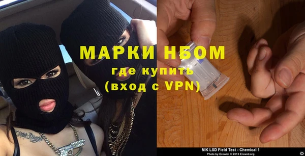 метамфетамин Алзамай