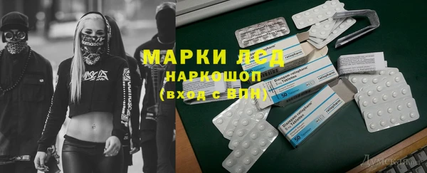 метамфетамин Алзамай