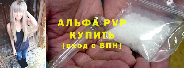 гидра Алексеевка