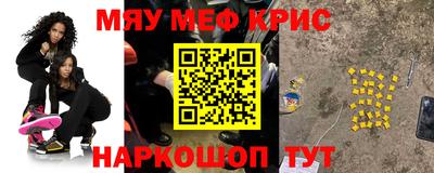 скорость mdpv Анапа