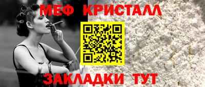 трава Анжеро-Судженск