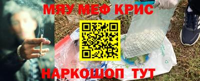 скорость mdpv Анапа