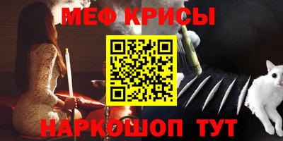 трава Анжеро-Судженск