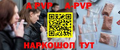 скорость mdpv Анапа