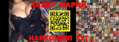 трава Анжеро-Судженск