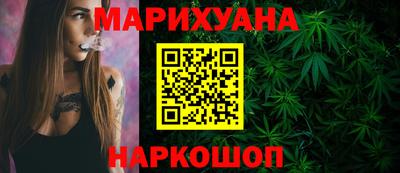 трава Анжеро-Судженск
