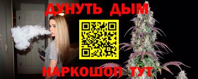 трава Анжеро-Судженск
