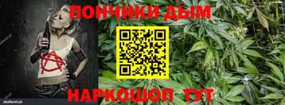 мескалин Ангарск