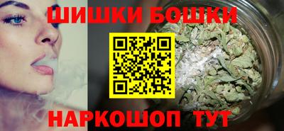 мескалин Ангарск