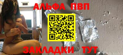 мескалин Ангарск