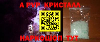 трава Анжеро-Судженск