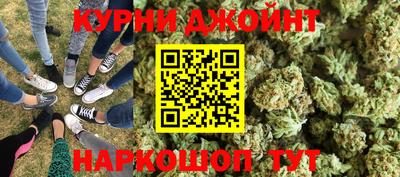 трава Анжеро-Судженск