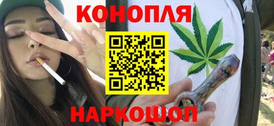 трава Анжеро-Судженск