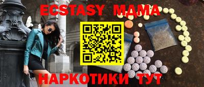 скорость mdpv Анапа
