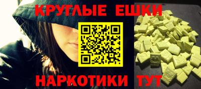 трава Анжеро-Судженск