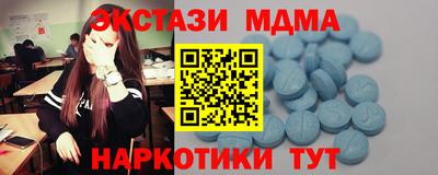 трава Анжеро-Судженск