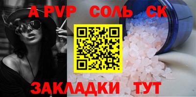 мескалин Ангарск
