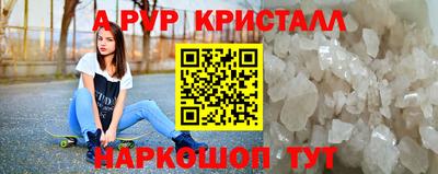 мескалин Ангарск
