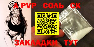 скорость mdpv Анапа