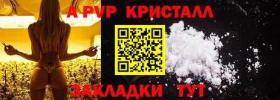 мескалин Ангарск