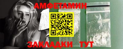 мескалин Ангарск