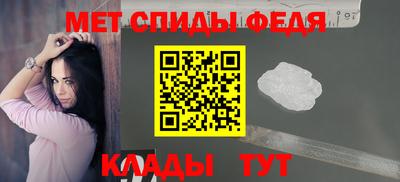 трава Анжеро-Судженск