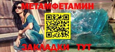 мескалин Ангарск