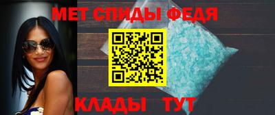 скорость mdpv Анапа