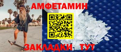 скорость mdpv Анапа