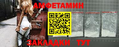 трава Анжеро-Судженск