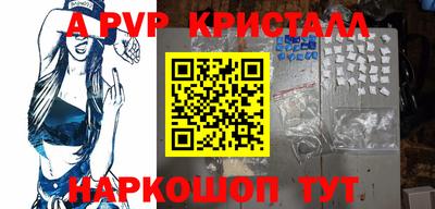 трава Анжеро-Судженск